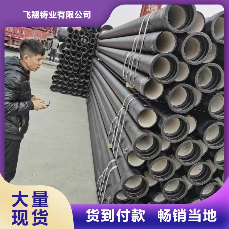 EN-GJS400-18球墨鑄鐵棒廠家現(xiàn)貨直發(fā)