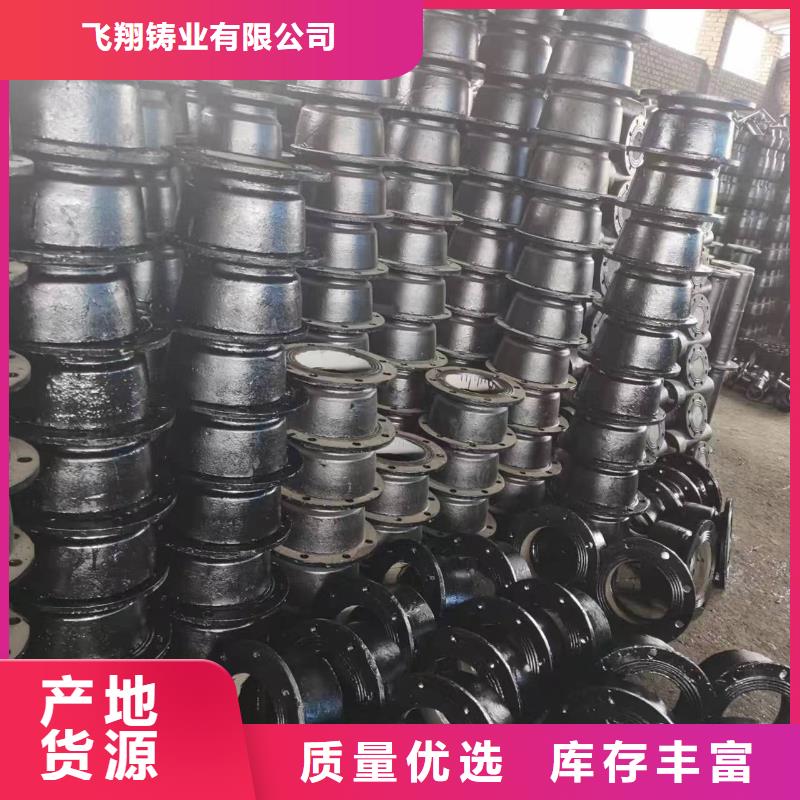 DN150球墨管報價
