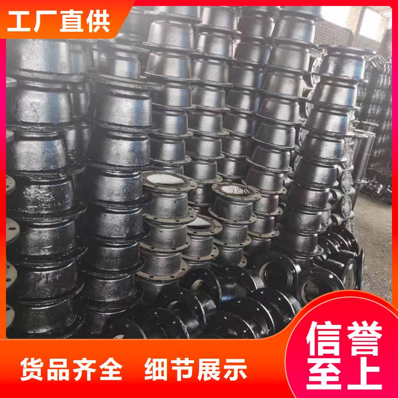 廠家熱線FC600球墨鑄鐵型材