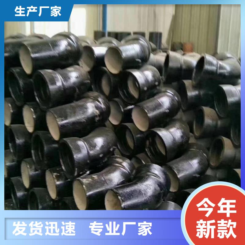 DN150球墨管資訊