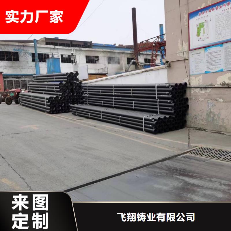 LZQT400-18球墨鑄鐵棒定做