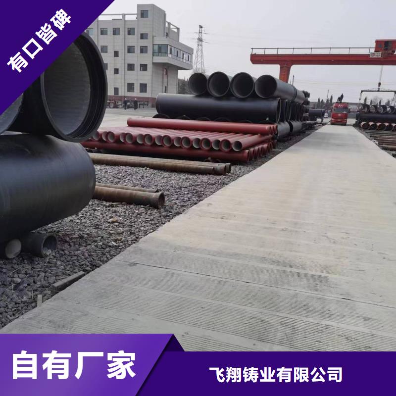 fc300灰鑄鐵現(xiàn)貨供應(yīng)_規(guī)格全