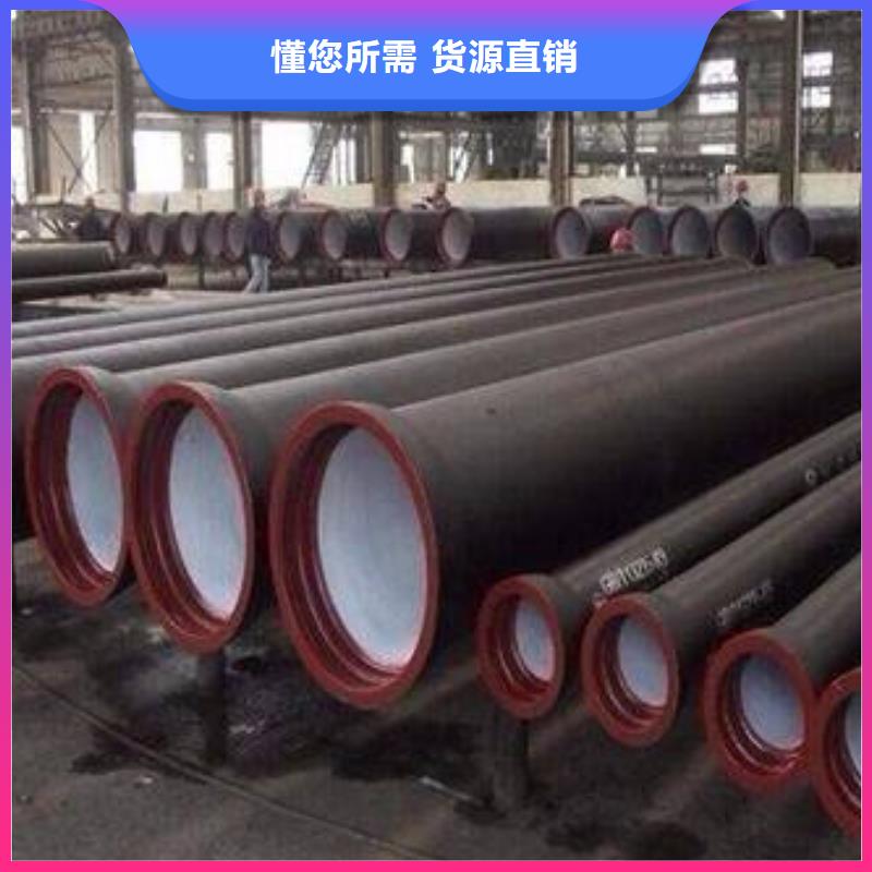 離心球墨管/DN800球墨鑄鐵管