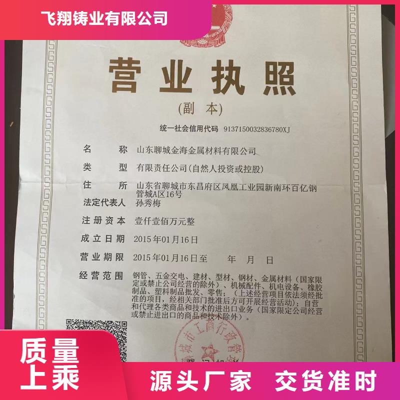 定制DN250鑄鐵管的供貨商