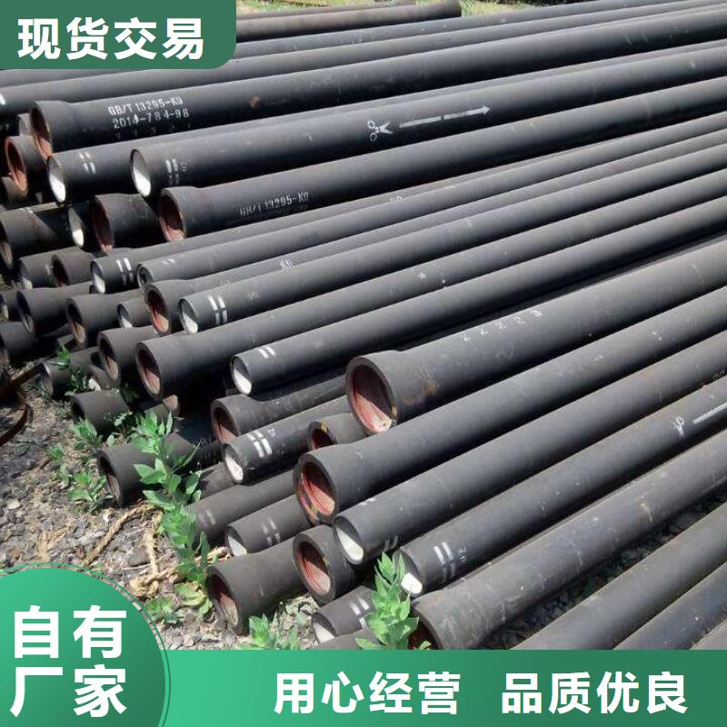 壓力10公斤排水球墨鑄鐵管