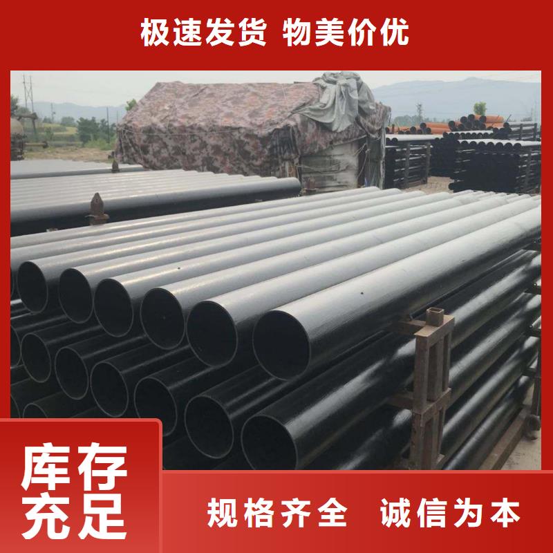 球墨管廠家DN700鑄鐵管