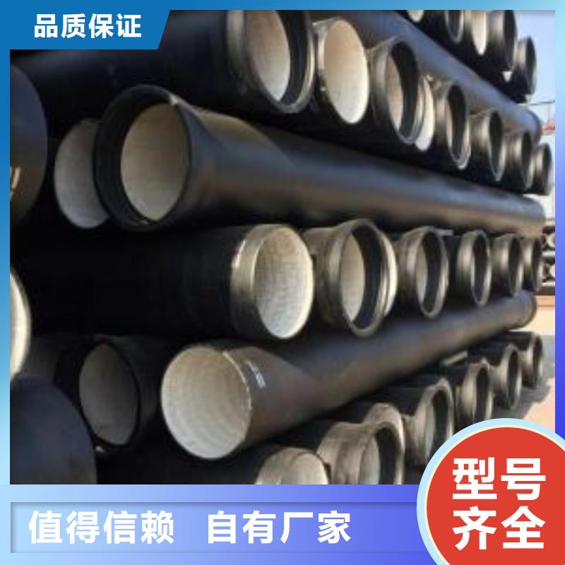 柔性鑄鐵管/DN600球墨鑄鐵管