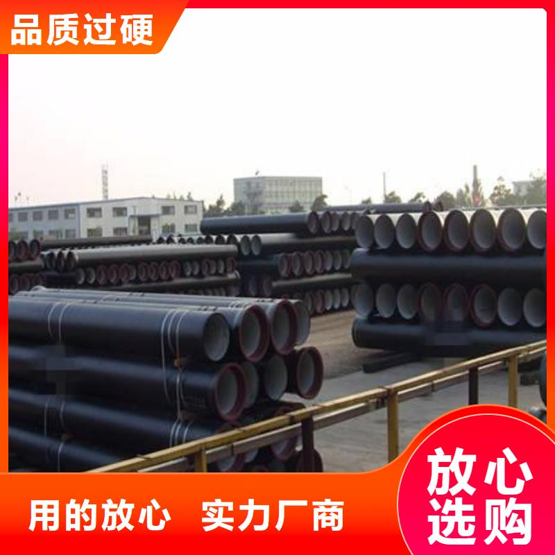 DN250球墨管C40球墨鑄鐵管