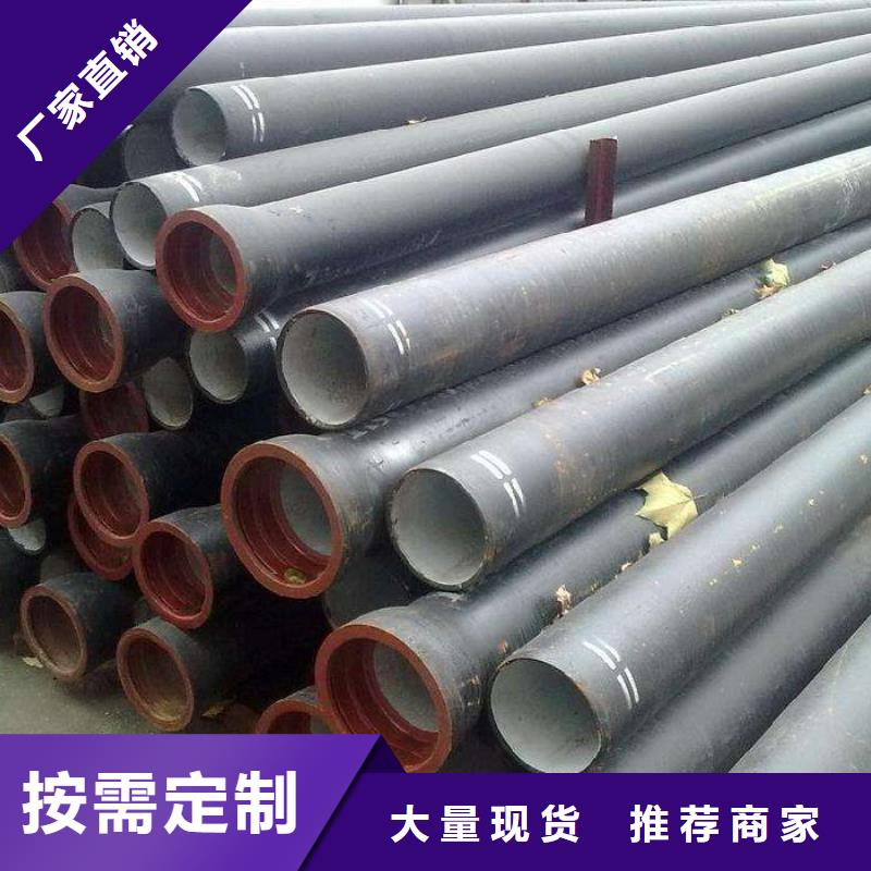 球墨鑄管承插