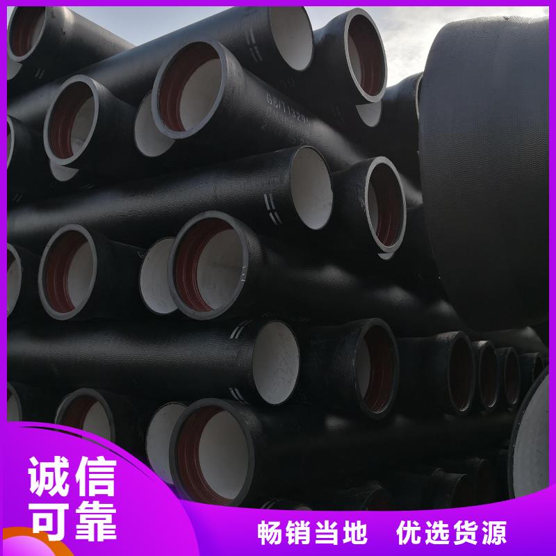 球墨铸铁棒视频-球墨铸铁棒|资阳市|简阳|乐至|甘孜|眉山|成都|乐山|德阳|南充|绵阳