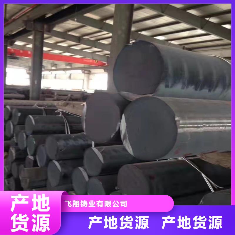 專業(yè)銷售Φ40球墨鑄鐵棒-好評(píng)