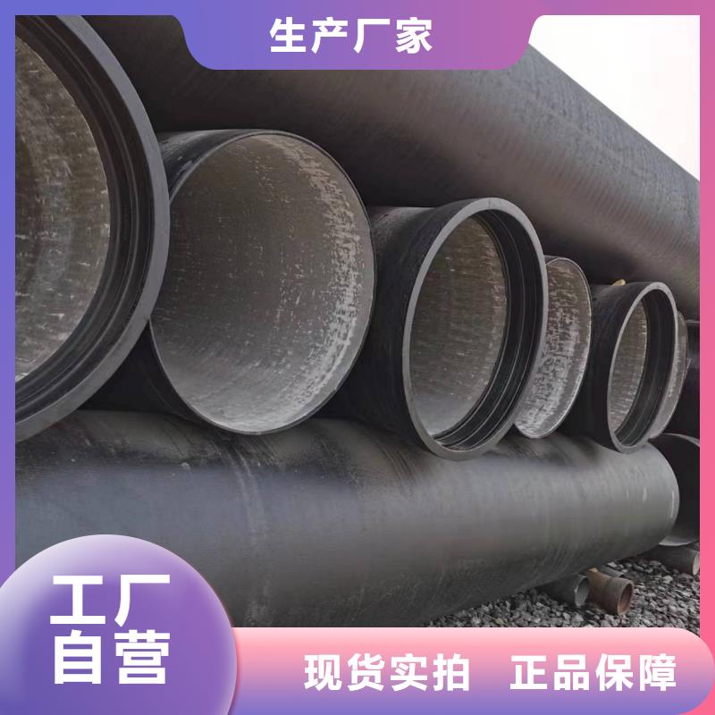 K8球墨鑄鐵管/DN400球墨鑄鐵管