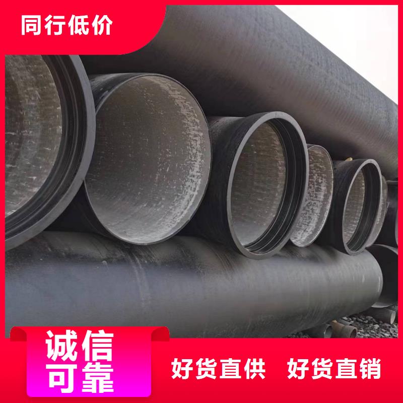 球墨铸铁棒视频-伊犁|克拉玛依|乌鲁木齐飞翔球墨铸铁棒_ 飞翔铸业(新疆分公司)