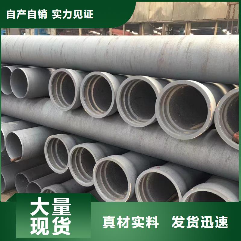 球墨铸铁棒视频-伊犁|克拉玛依|乌鲁木齐飞翔球墨铸铁棒_ 飞翔铸业(新疆分公司)
