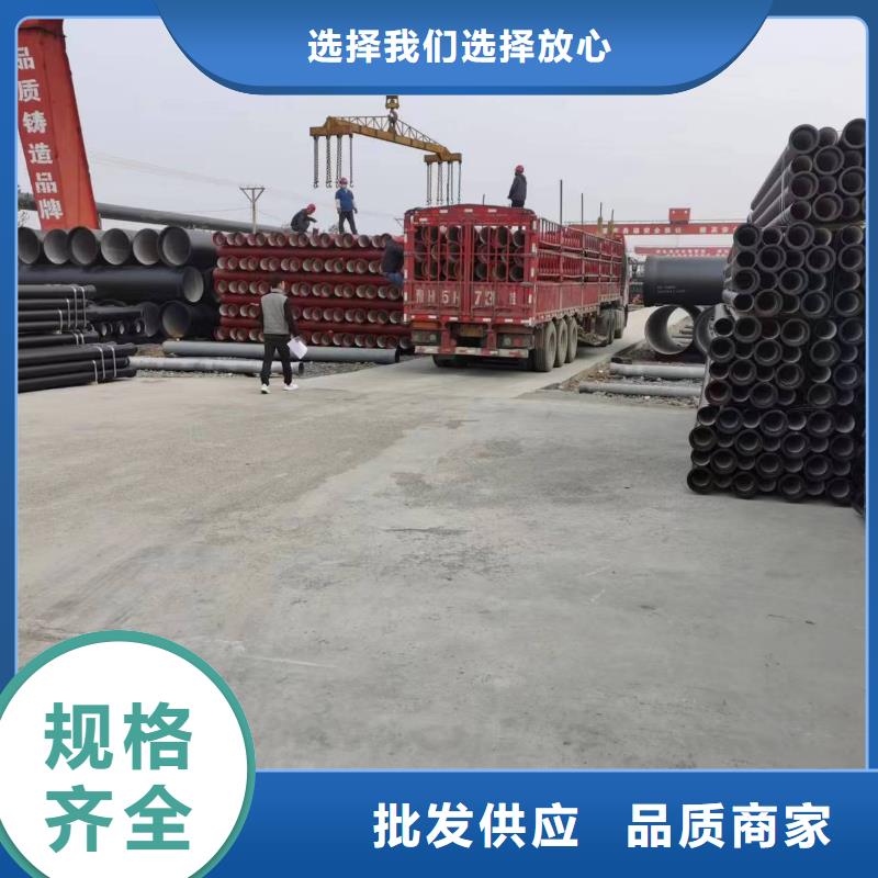 排水用K8球墨鑄鐵管