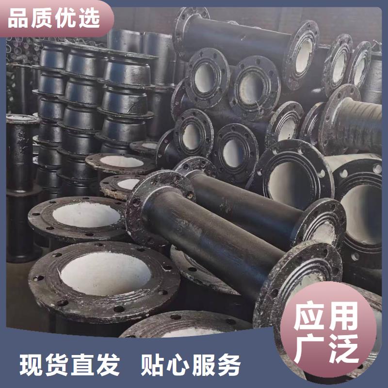 離心球墨管承插式