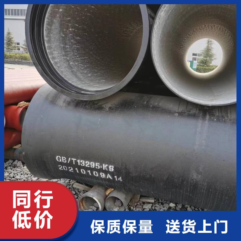 DN300球墨鑄鐵管消防用球墨鑄鐵管
