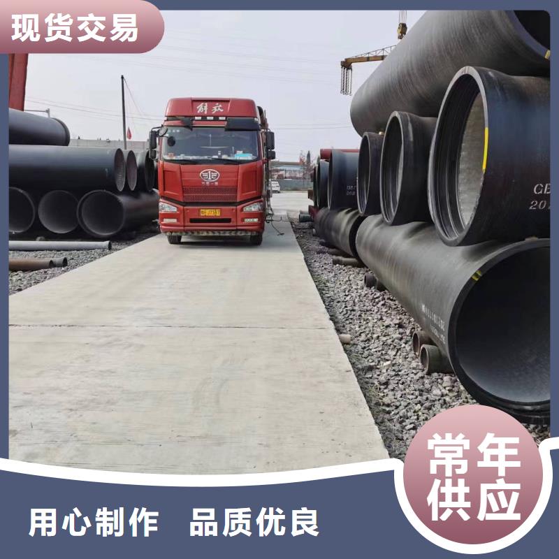 連續式/DN700球墨鑄鐵管