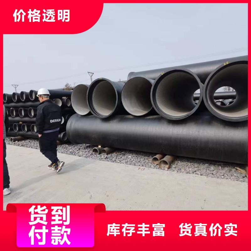 無(wú)壓力球墨鑄鐵管DN100球墨管
