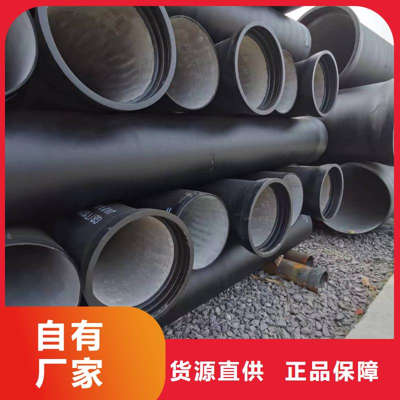 /DN250鑄鐵管C40球墨鑄鐵管