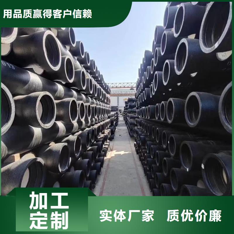 排污用排水球墨管
