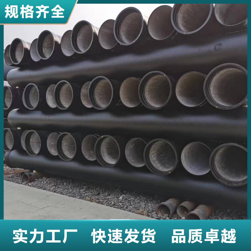 /DN250鑄鐵管C40球墨鑄鐵管