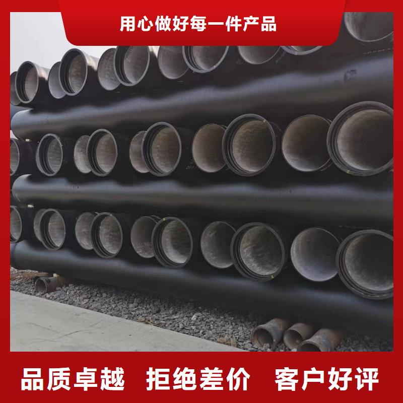 /DN250球墨管環氧樹脂