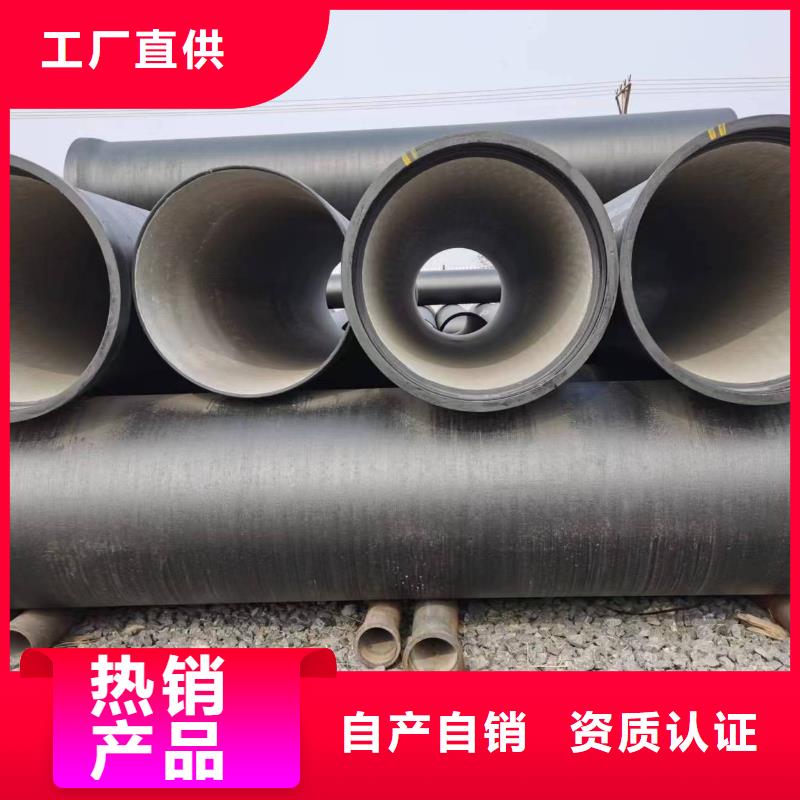 /DN250球墨鑄鐵管消防用球墨鑄鐵管