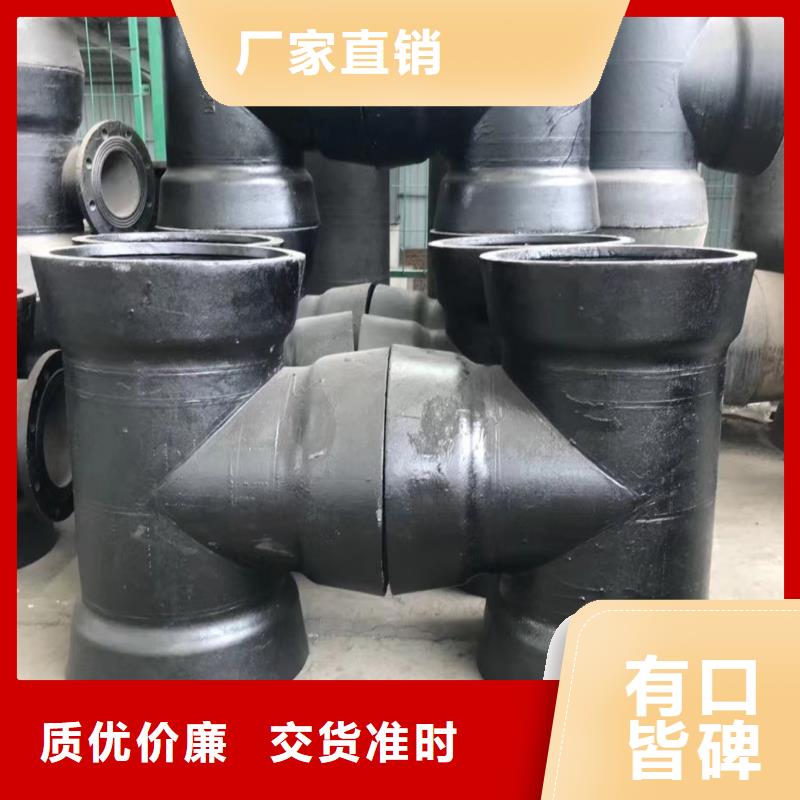 自鉚式連接柔性鑄鐵管