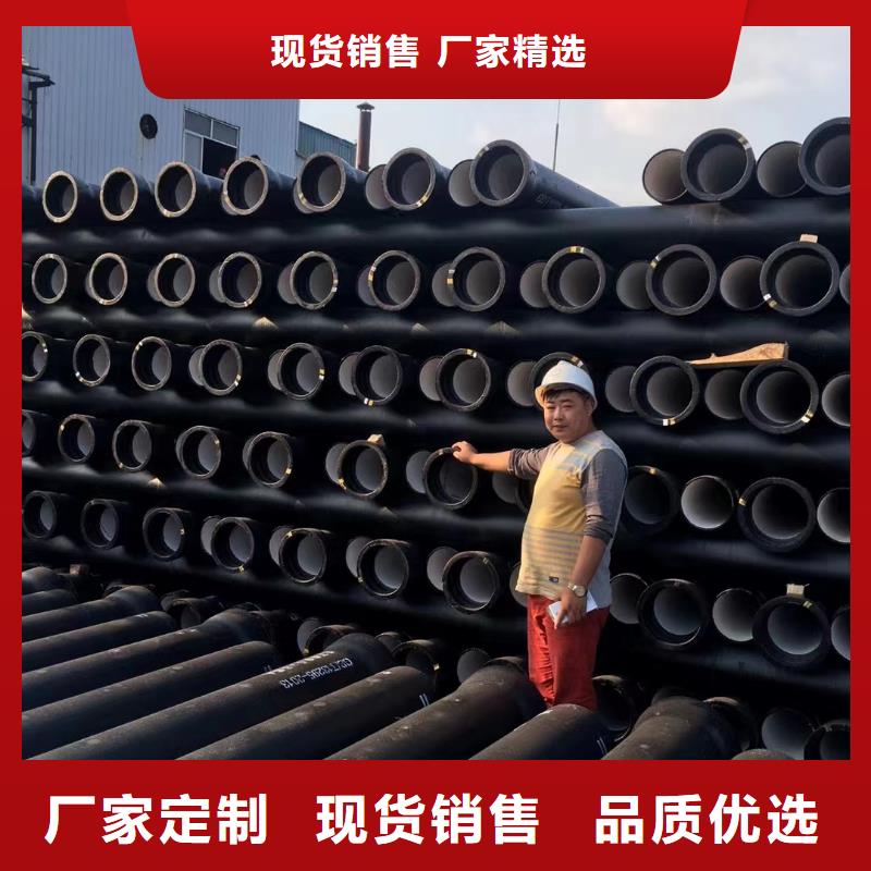 DN700球墨鑄鐵管排水球墨管
