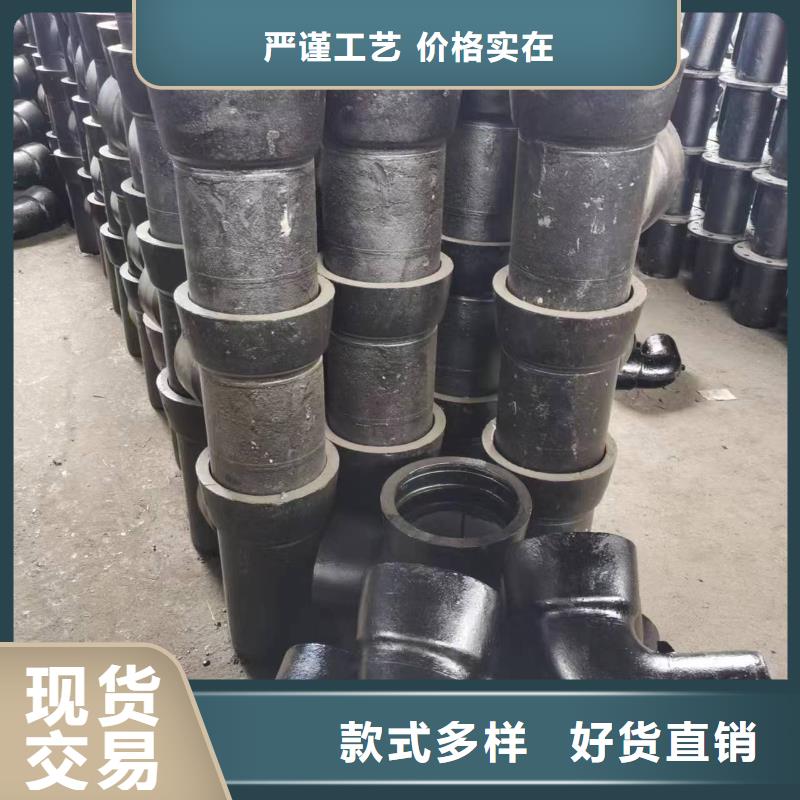 /DN600鑄鐵管耐腐蝕