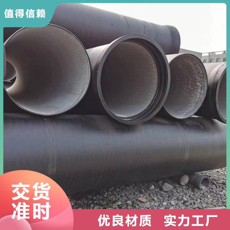 DN700球墨鑄鐵管排水球墨管