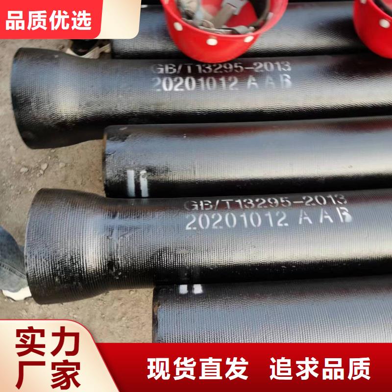 /DN250球墨管環氧樹脂