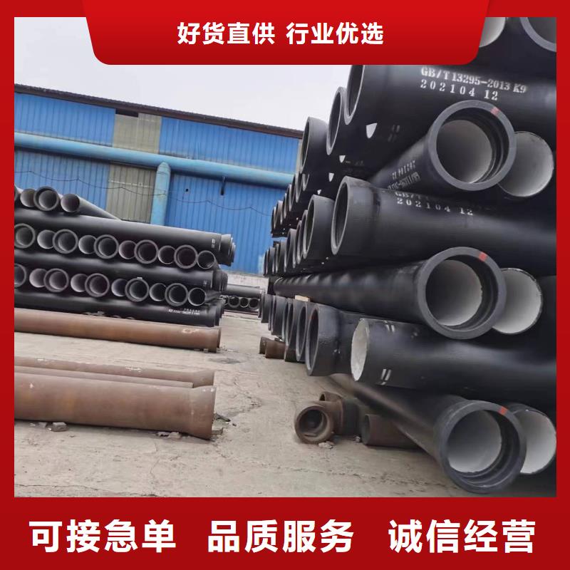 DN600球墨管柔性球墨管