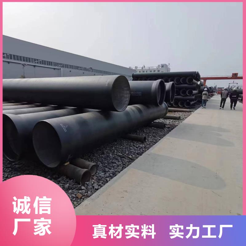 萬寧市C30球墨管DN450球墨管