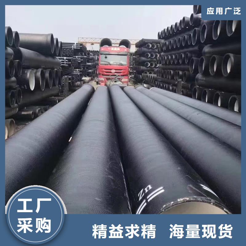 離心球墨管承插式