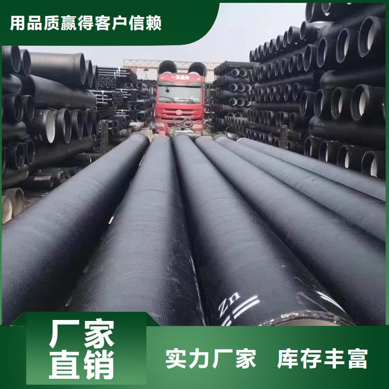 球墨铸铁棒视频-伊犁|克拉玛依|乌鲁木齐飞翔球墨铸铁棒_ 飞翔铸业(新疆分公司)