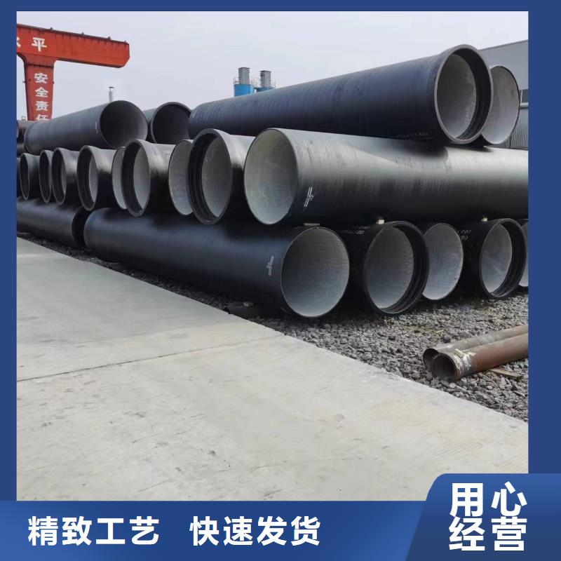 耐霉菌/DN700球墨管