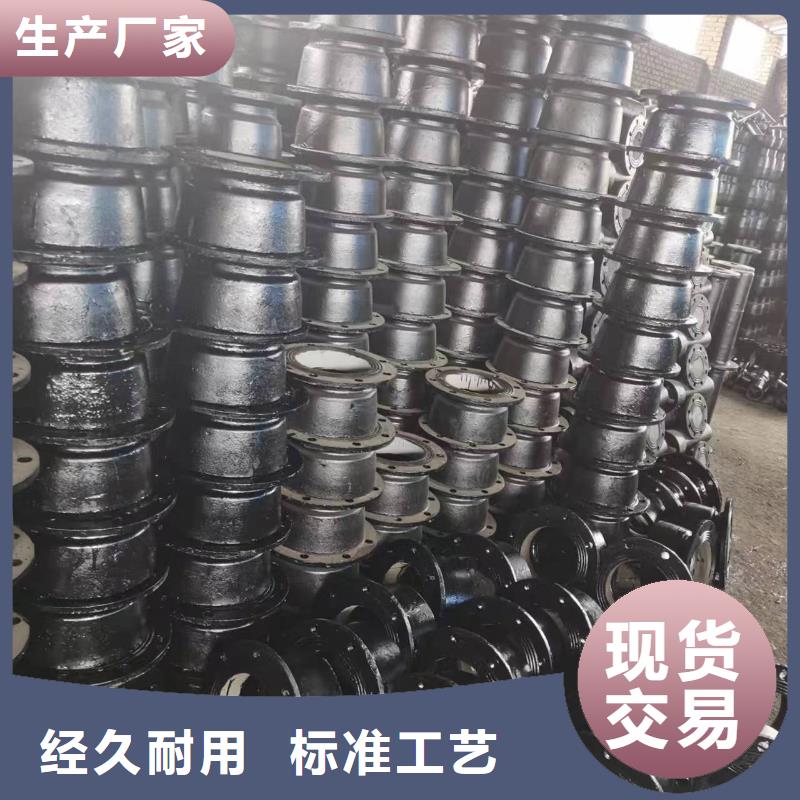/DN600鑄鐵管耐腐蝕