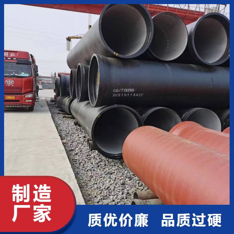 /DN600鑄鐵管耐腐蝕