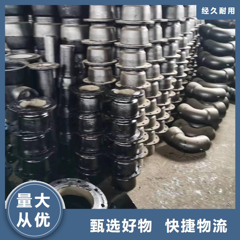 /DN250鑄鐵管C40球墨鑄鐵管