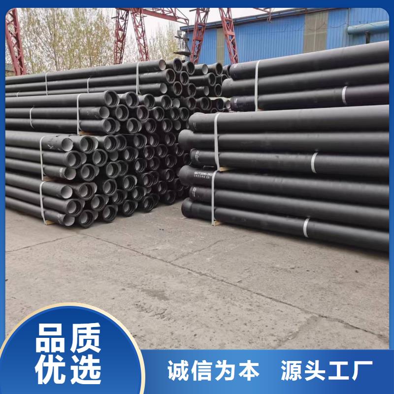球墨铸铁棒视频-伊犁|克拉玛依|乌鲁木齐飞翔球墨铸铁棒_ 飞翔铸业(新疆分公司)