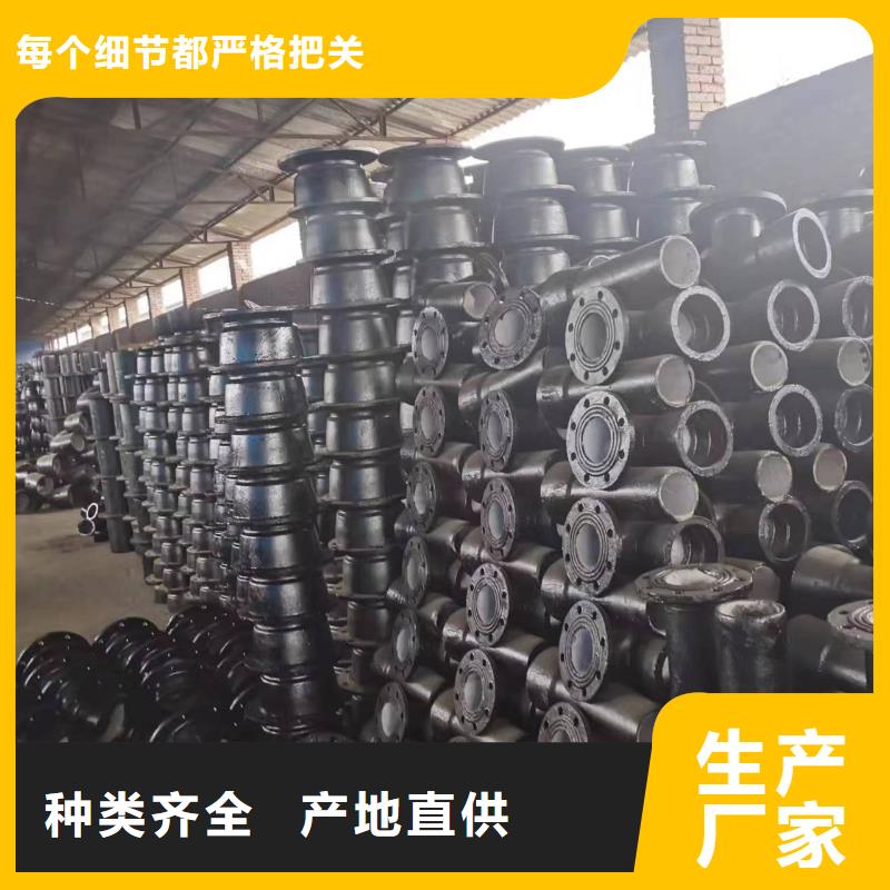 DN700球墨鑄鐵管排水球墨管