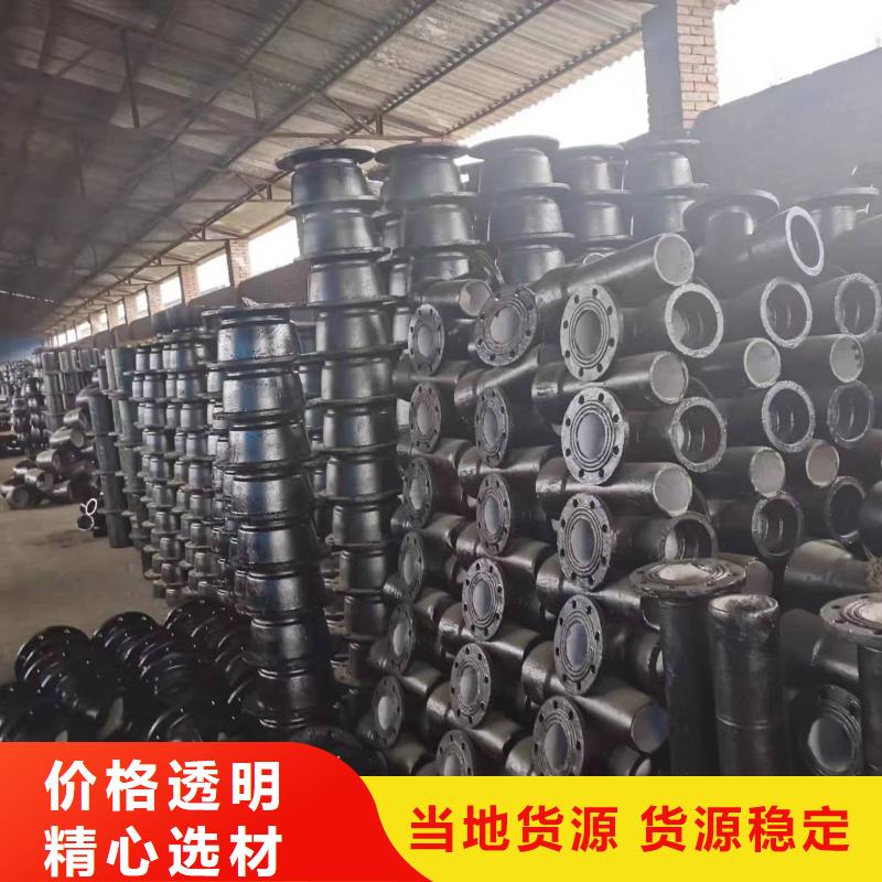 自鉚式連接柔性鑄鐵管
