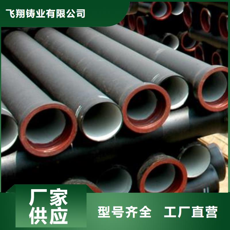 自錨接口DN1000鑄鐵管