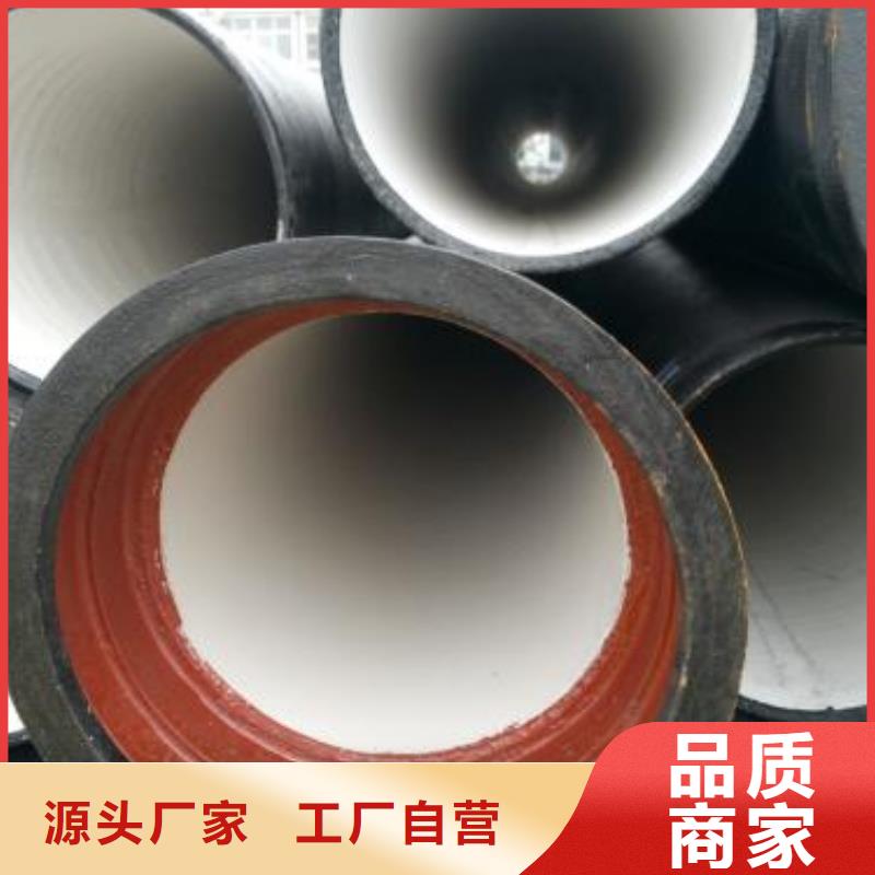 球墨铸铁棒视频-球墨铸铁棒-飞翔铸业(漯河市分公司)服务区域郾城|召陵|开封|鹤壁|驻马店|三门峡|焦作