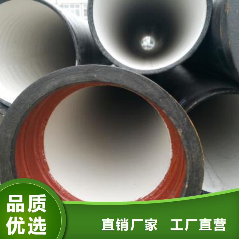 噴涂環氧樹脂DN450球墨管