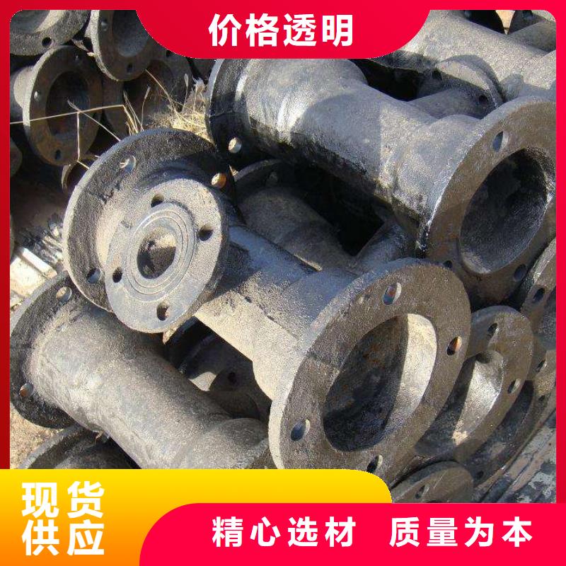 球墨鑄管T型