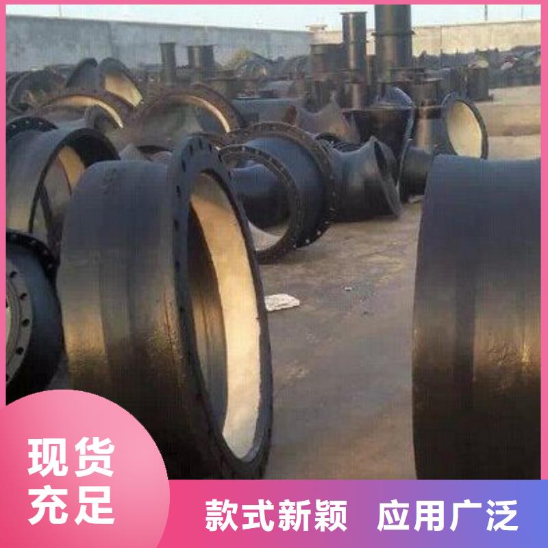 球墨鑄管T型