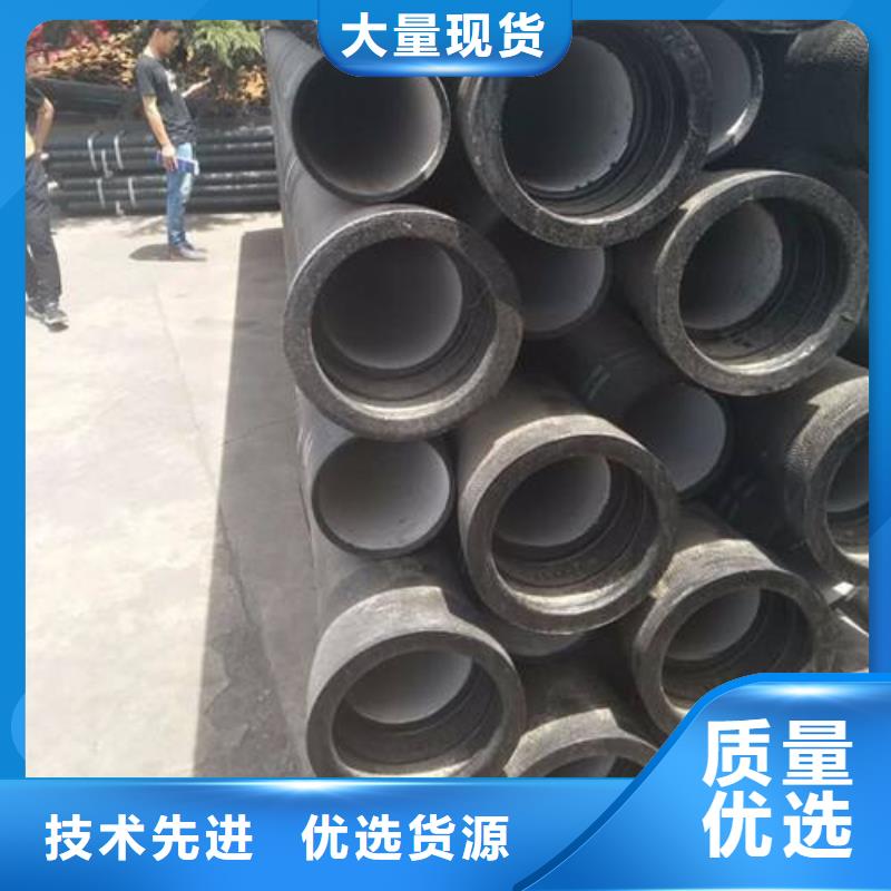 DN600球墨管柔性式
